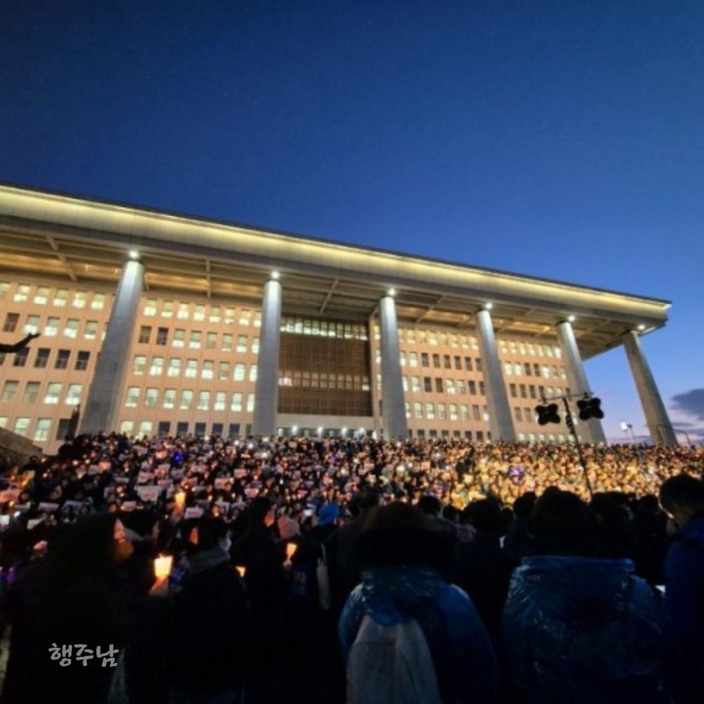 한국의 평화적 탄핵시위하는 이미지