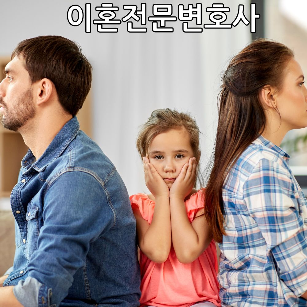 Read more about the article 창원시 성산구 이혼전문변호사 추천 TOP 3 [비용, 수임료, 무료상담 상간녀 소송 비용]